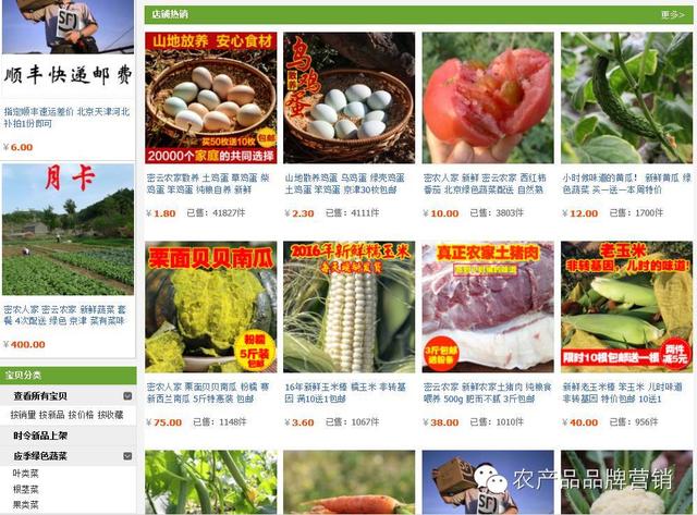 互聯網養(yǎng)雞的騙局揭秘新聞(網上養(yǎng)雞app賺錢騙局搜索)