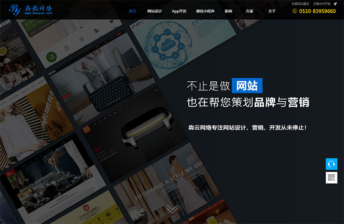 南寧網站建設模板制作(南寧網站模板建站)