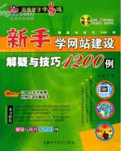 網站建設可以自學嗎(自己建設網站需要學什么)