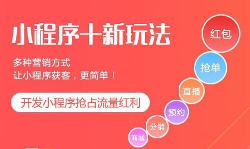 佛山小程序開發搭建(佛山小程序制作公司排行)