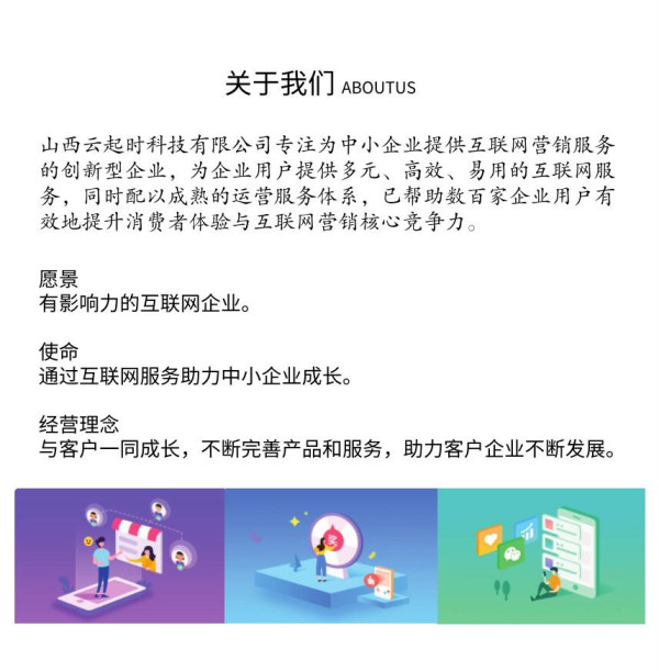 大同小程序開發貴嗎(小程序開發大約多少錢)