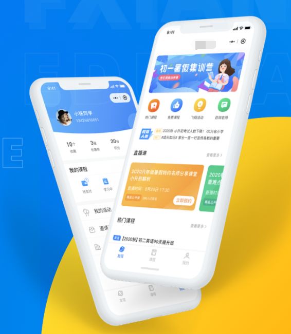 安徽教育小程序開發(安徽教育小程序開發公司)