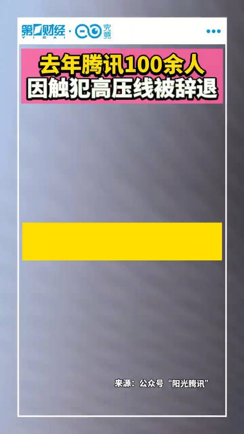 互聯網大廠反腐新聞(國家重拳出擊!互聯網巨頭反壟斷來了)