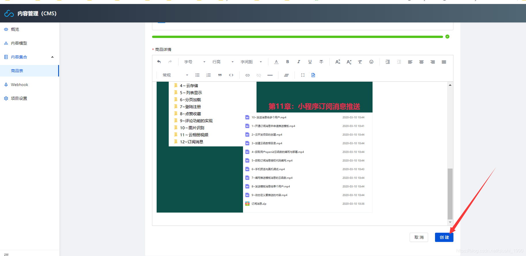 崇左網頁小程序開發(崇左網頁小程序開發招聘)