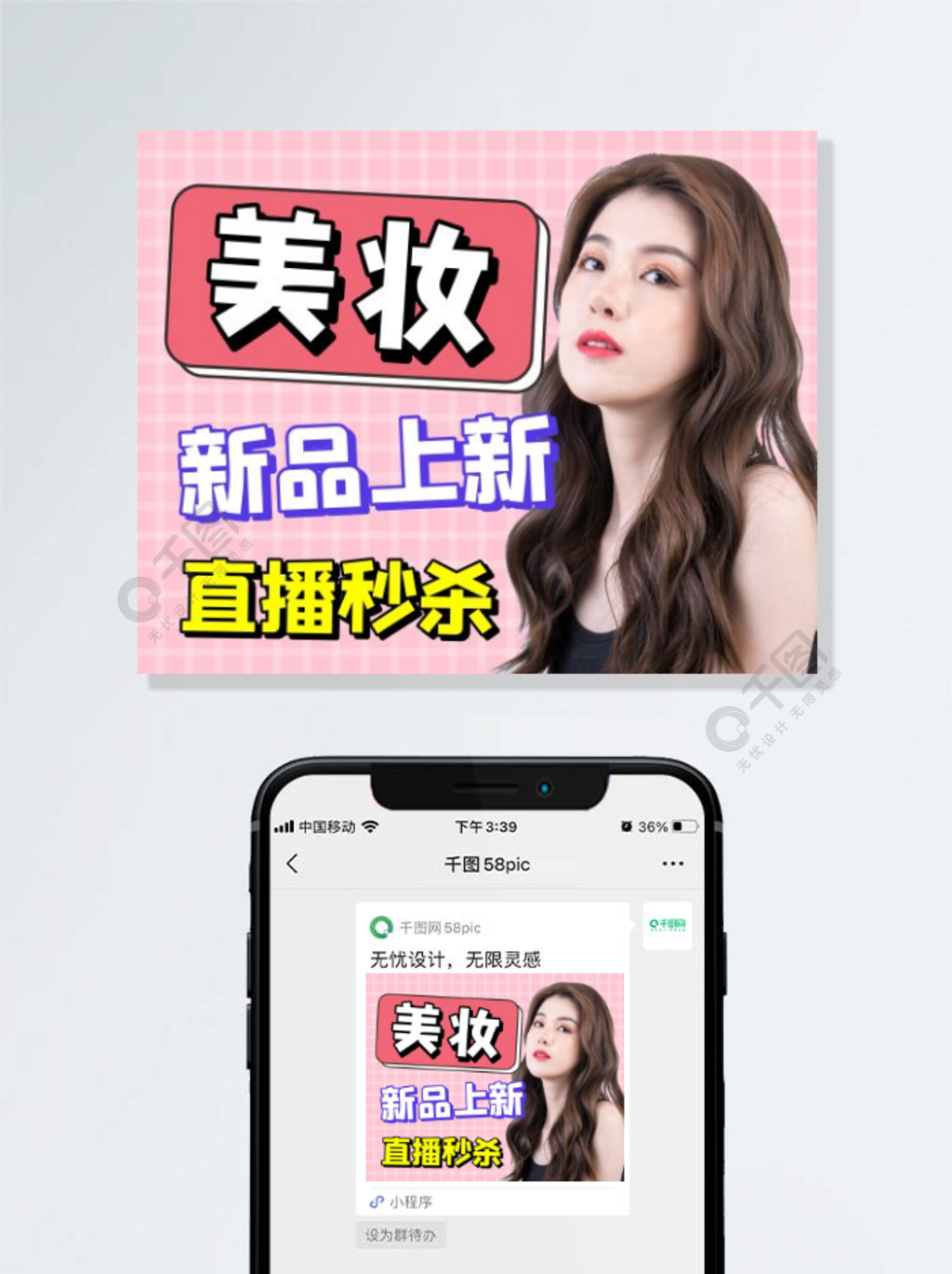 北京美妝小程序開發(fā)(美妝類小程序必備的五個功能)