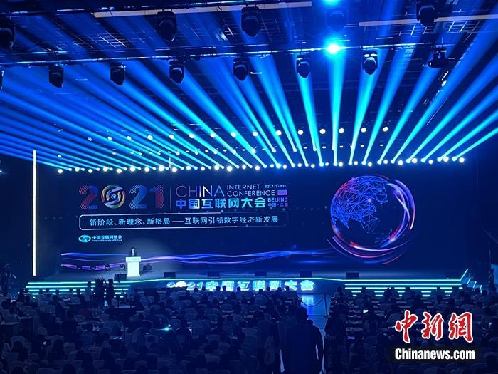 互聯(lián)網(wǎng)推進(jìn)會(huì)新聞(積極推進(jìn)互聯(lián)網(wǎng)+行動(dòng)指導(dǎo)意見(jiàn))