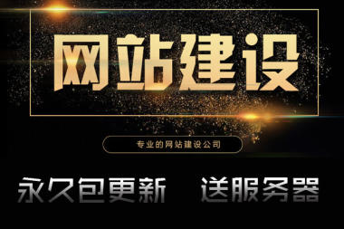 合肥網站建設模塊(合肥網站建設技術外包)