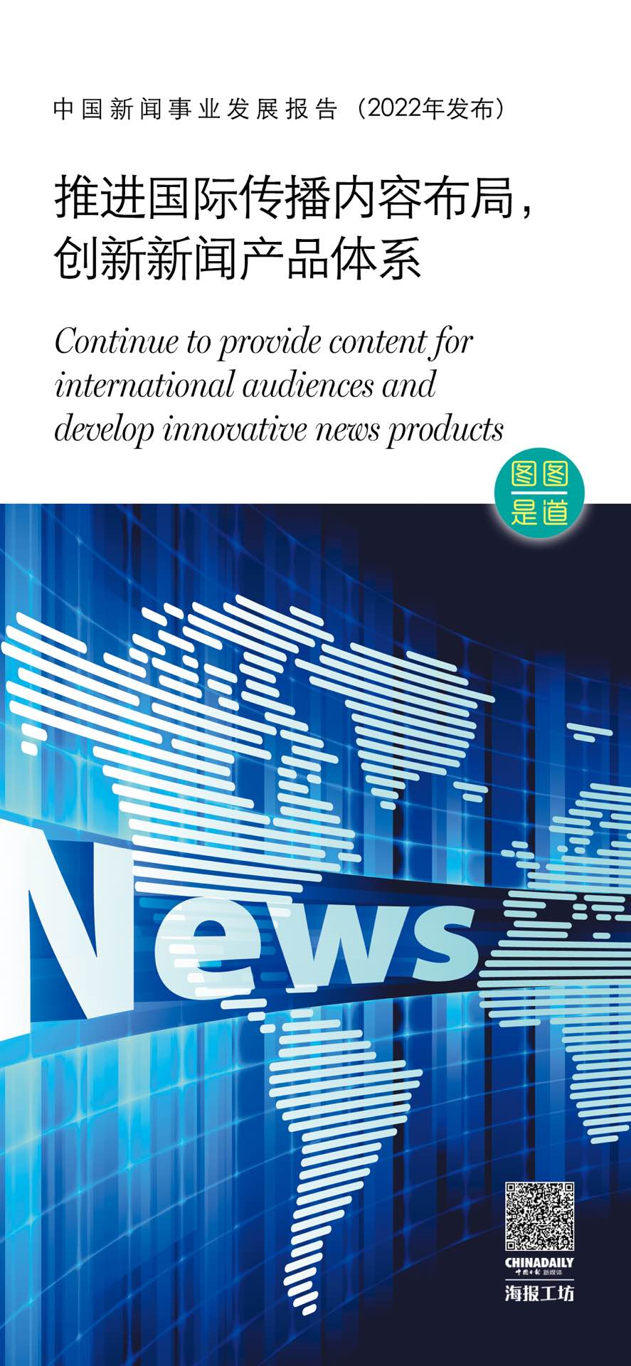 關(guān)于互聯(lián)網(wǎng)專業(yè)的新聞播報(bào)(關(guān)于互聯(lián)網(wǎng)專業(yè)的新聞播報(bào)稿件)