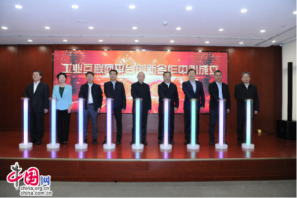 北京工業(yè)新聞互聯(lián)網(wǎng)研究院(北京工業(yè)新聞互聯(lián)網(wǎng)研究院怎么樣)