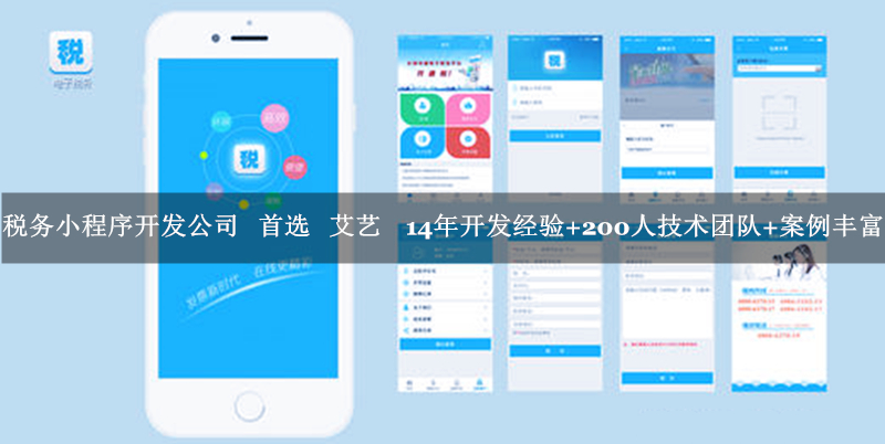 蘭州企業(yè)小程序怎么開發(fā)(蘭州企業(yè)小程序怎么開發(fā)客戶端)