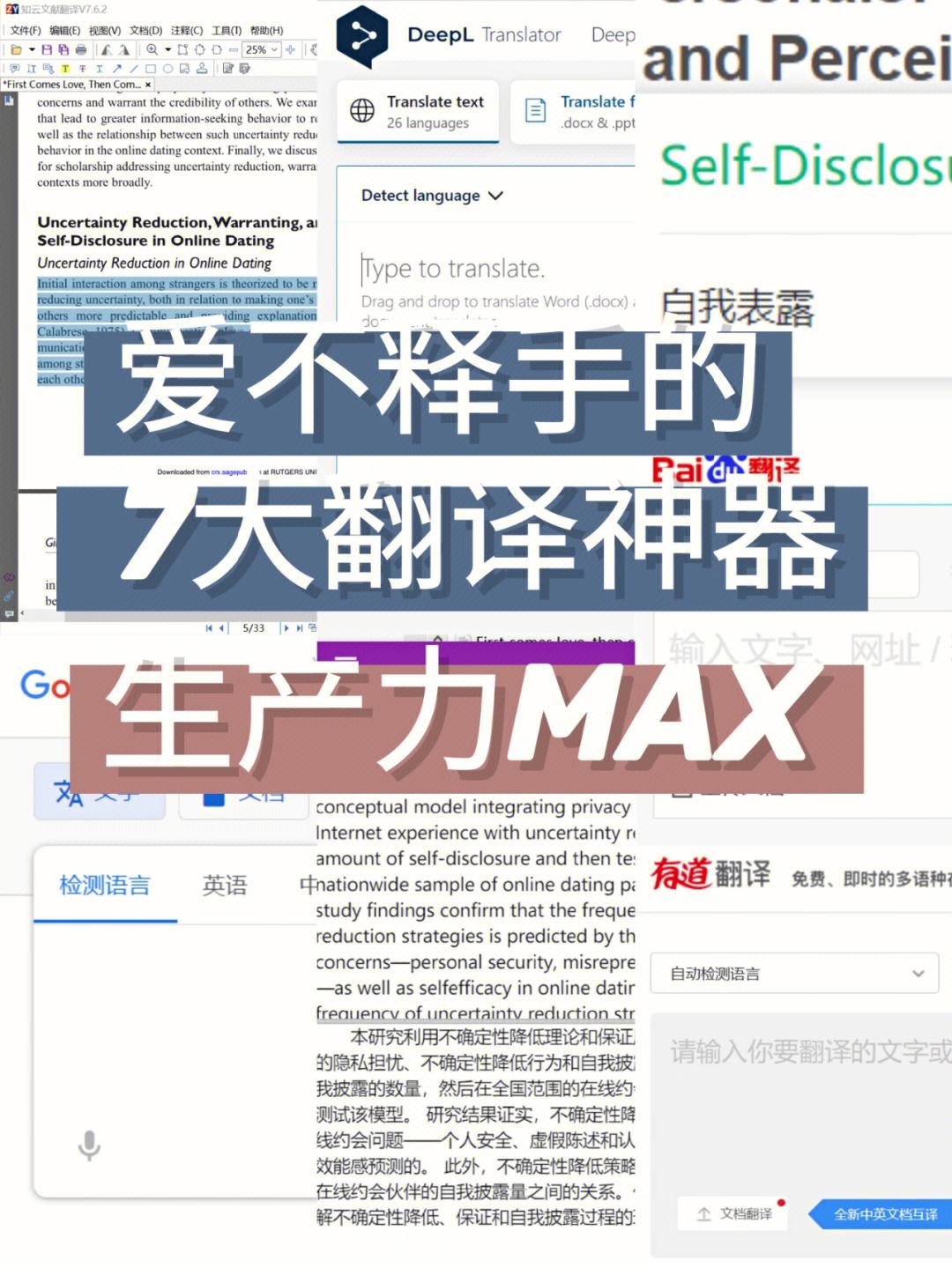 互聯網能看新聞的英語翻譯(互聯網可以看國內外新聞獲取其他信息)