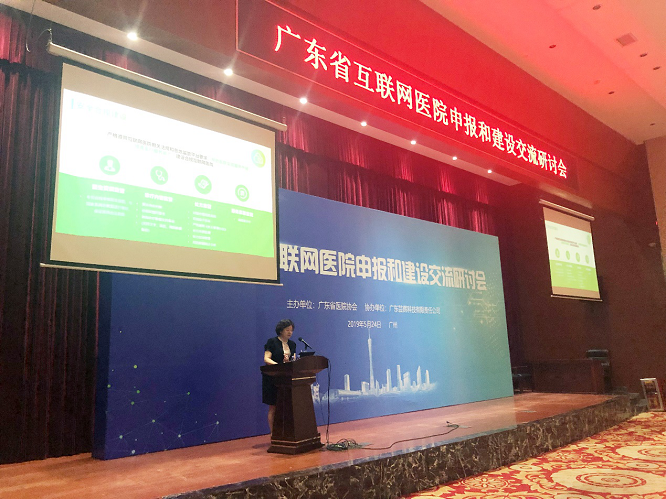 互聯網醫療年終新聞(互聯網醫療年終新聞稿)