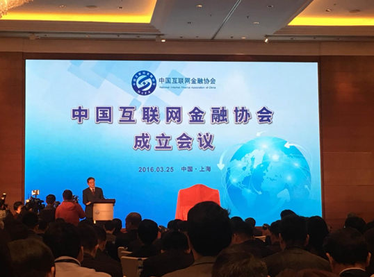 互聯(lián)網(wǎng)金融新聞最新資訊(互聯(lián)網(wǎng)金融新聞最新資訊內(nèi)容)