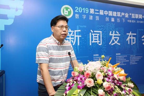 華夢互聯網新聞發布會(深圳華夢集團2020年年會)