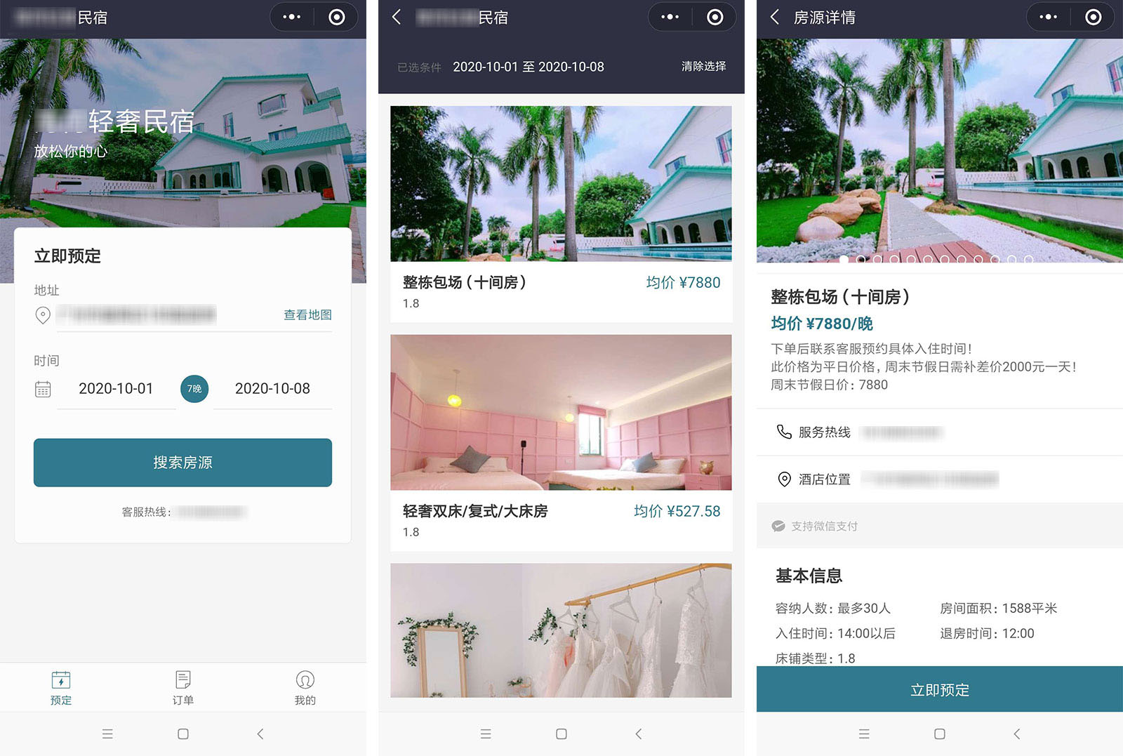 焦作小程序開發(fā)模板(焦作小程序開發(fā)模板招聘)
