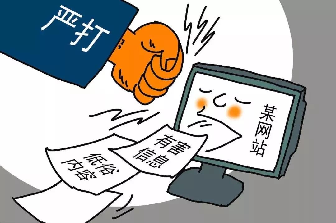 違規(guī)轉(zhuǎn)發(fā)互聯(lián)網(wǎng)新聞(互聯(lián)網(wǎng)轉(zhuǎn)發(fā)多少條夠處罰)