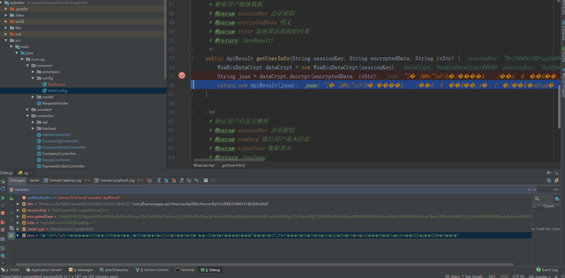 小程序開發亂碼怎么解決(小程序開發亂碼怎么解決方法)