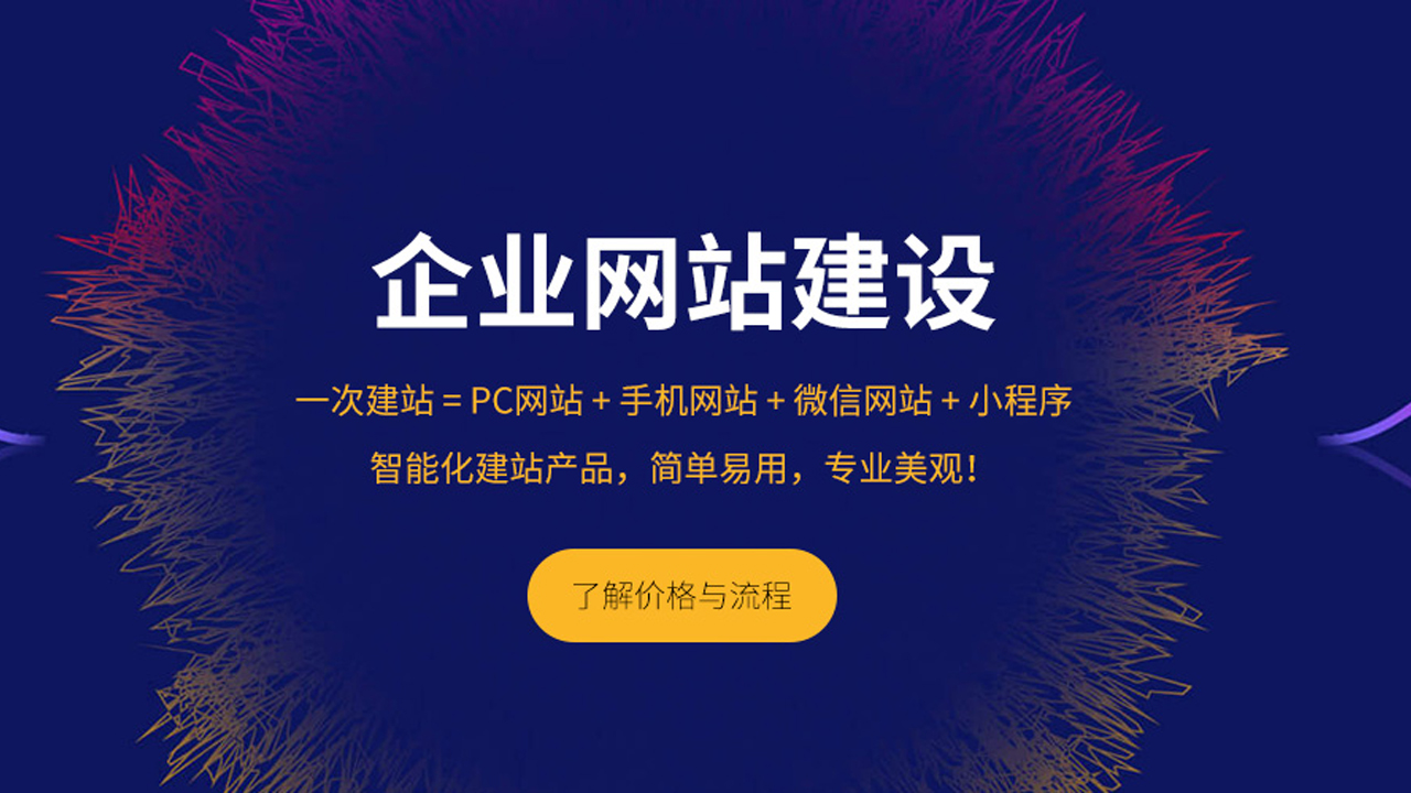 福州網(wǎng)站建設(shè)單位電話是多少(福州網(wǎng)站建設(shè)單位電話是多少啊)