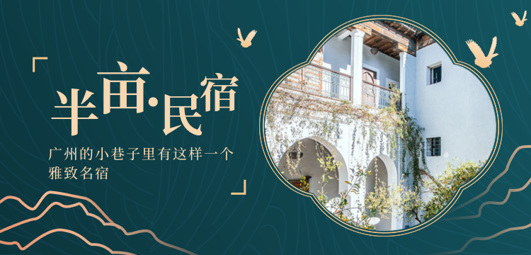 南平民宿小程序開發(南平民宿小程序開發公司)