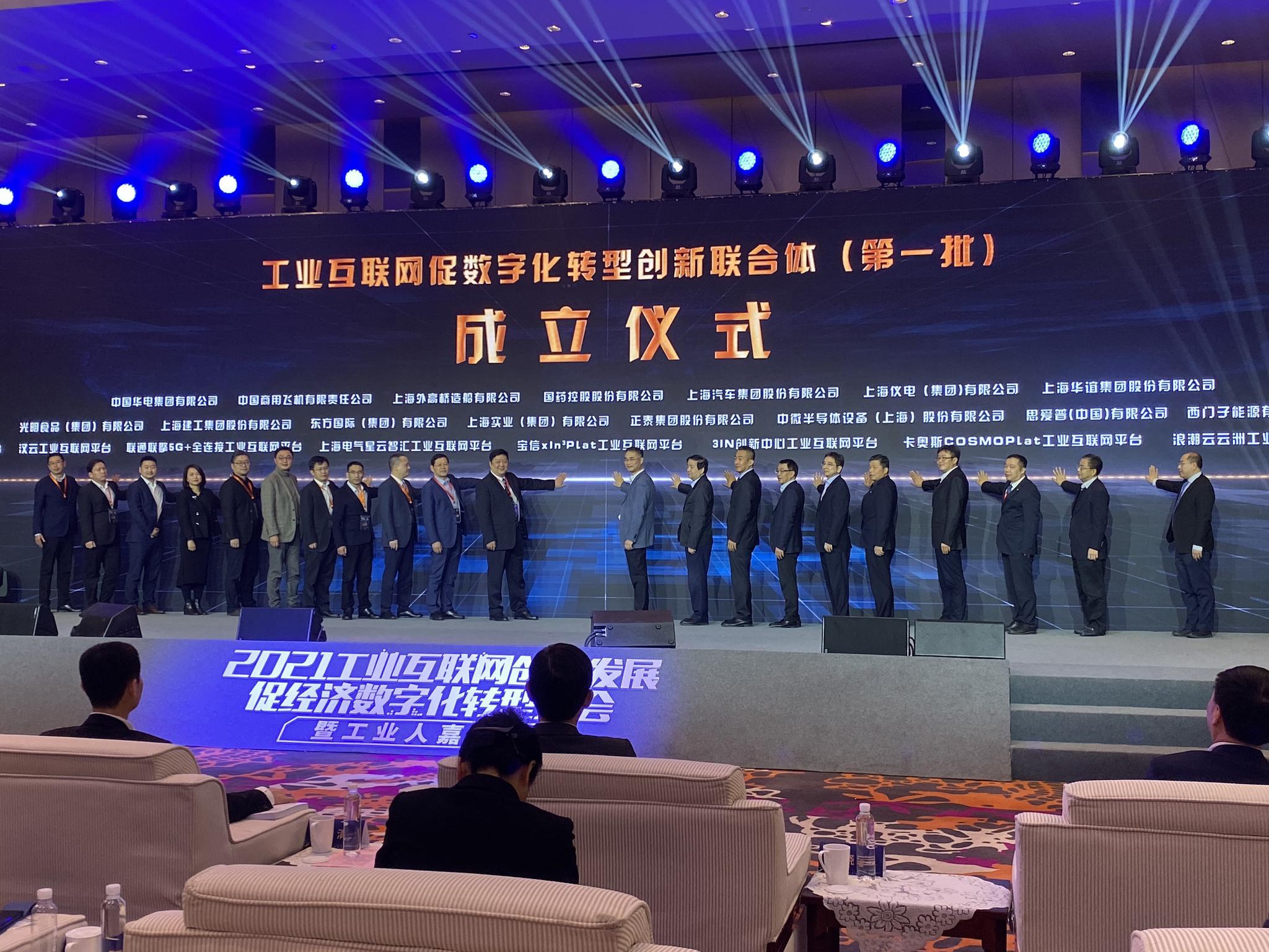 互聯網產業大會新聞(互聯網產業鏈全景圖)