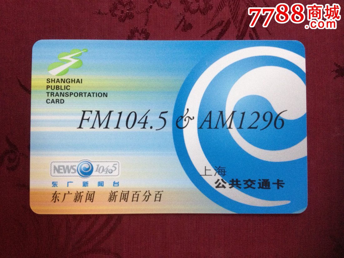 東廣新聞臺(tái)互聯(lián)網(wǎng)新聞廣播(東廣新聞臺(tái)互聯(lián)網(wǎng)新聞廣播在線收聽)