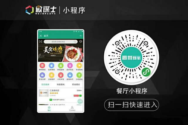 福州小程序開發(fā)大概多少錢(福州小程序開發(fā)大概多少錢啊)