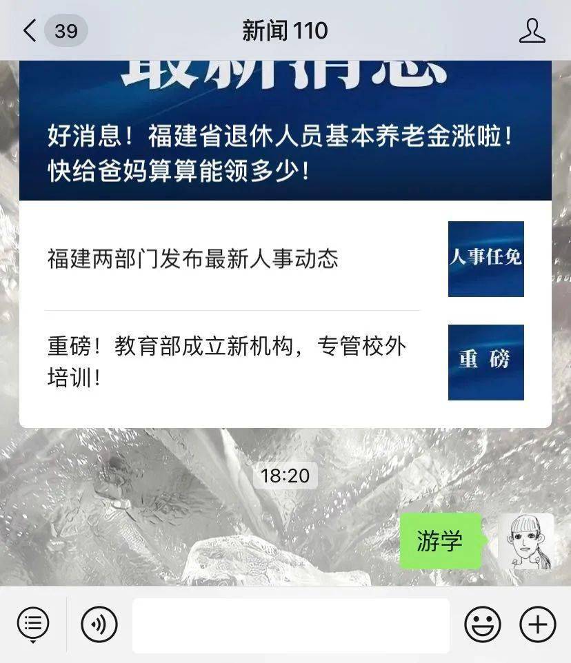 福州旅游小程序開發找哪家好(福州短途旅游)