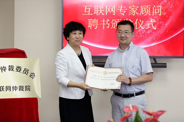 廣州互聯(lián)網(wǎng)仲裁新聞稿標題的簡單介紹