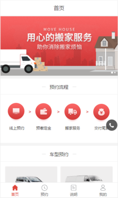 關(guān)于素觀小程序開發(fā)的信息