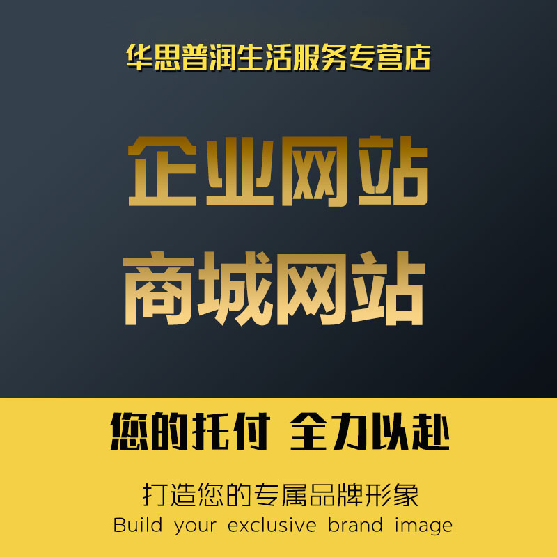 揚(yáng)州網(wǎng)站建設(shè)小程序開發(fā)(揚(yáng)州網(wǎng)站建設(shè)小程序開發(fā)公司)