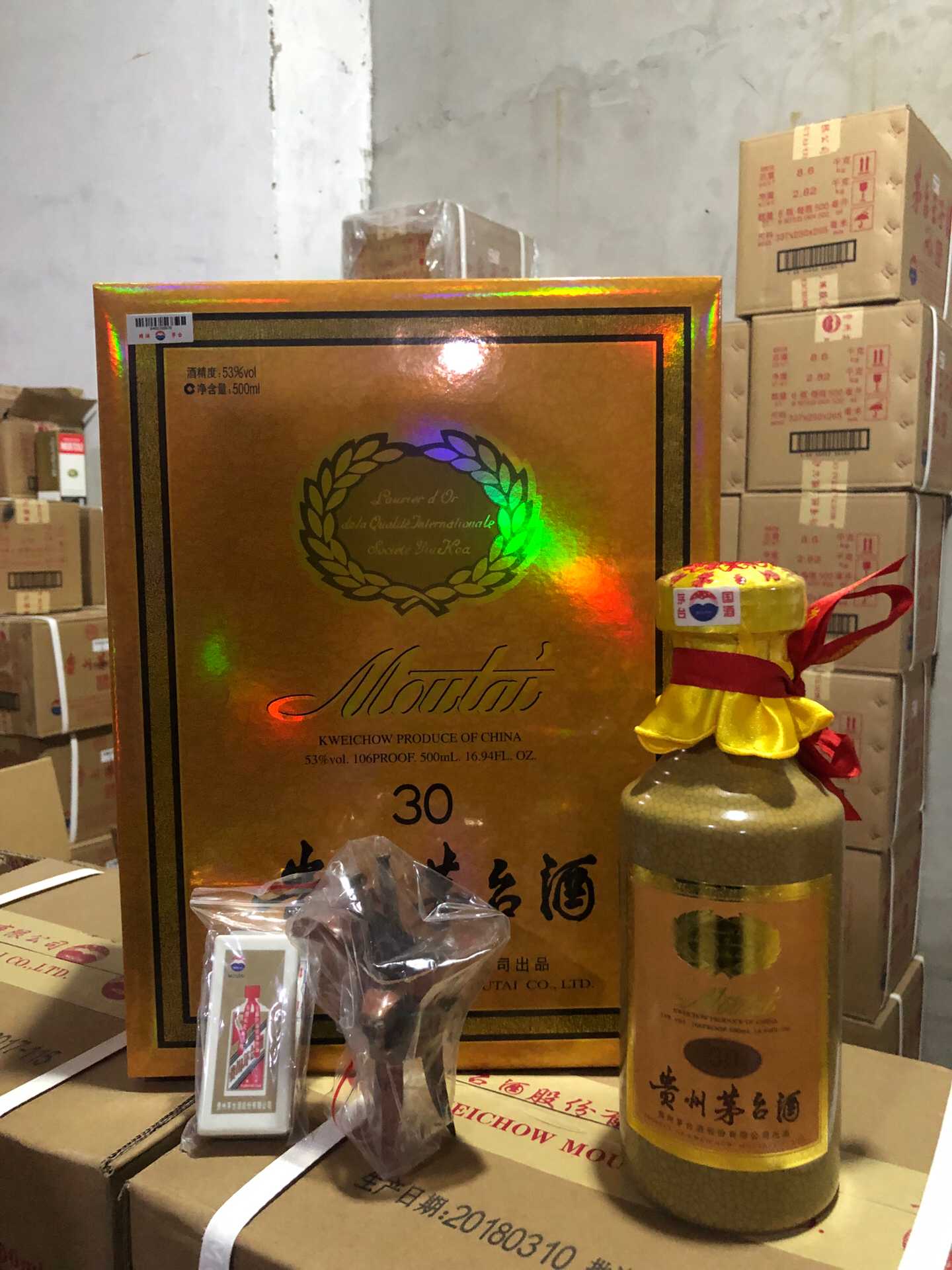 中國互聯(lián)網(wǎng)新聞中心茅臺(tái)(中國茅臺(tái)為您報(bào)時(shí)新聞聯(lián)播)