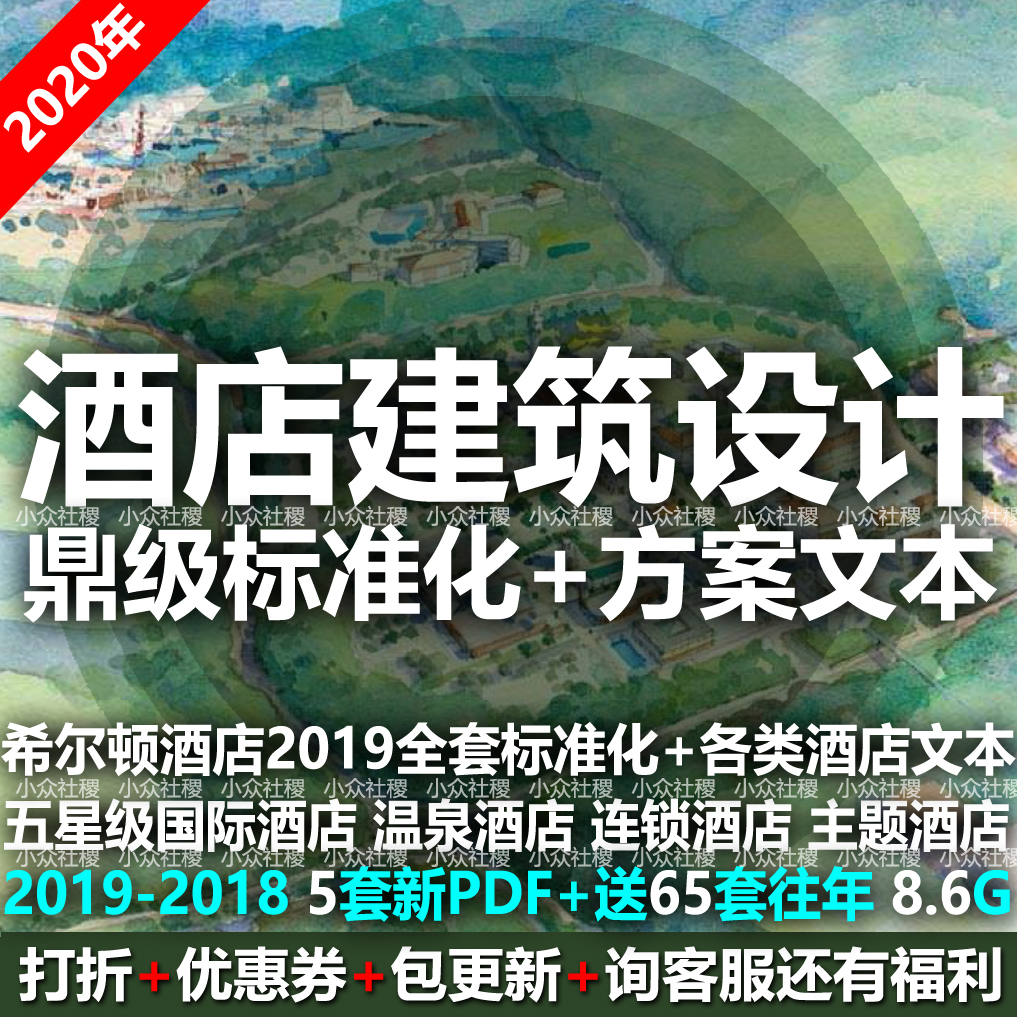 連鎖酒店網(wǎng)站建設(shè)公司(連鎖酒店網(wǎng)站建設(shè)公司有哪些)