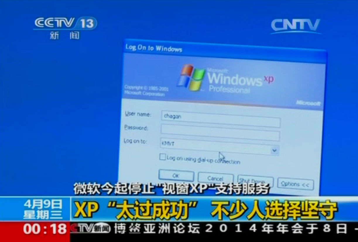 新聞節(jié)目互聯(lián)網(wǎng)(播一下互聯(lián)網(wǎng)新聞)