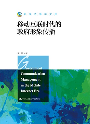 互聯(lián)網(wǎng)時(shí)代新聞傳播模式(互聯(lián)網(wǎng)中新聞傳播的主要形式)