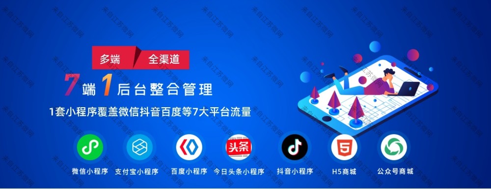 湖南新聞小程序開發(湖南新聞掙錢交流平臺)