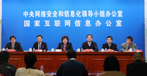 互聯(lián)網(wǎng)新聞信息審議通過(互聯(lián)網(wǎng)新聞信息服務提供者申請辦理相關變更)