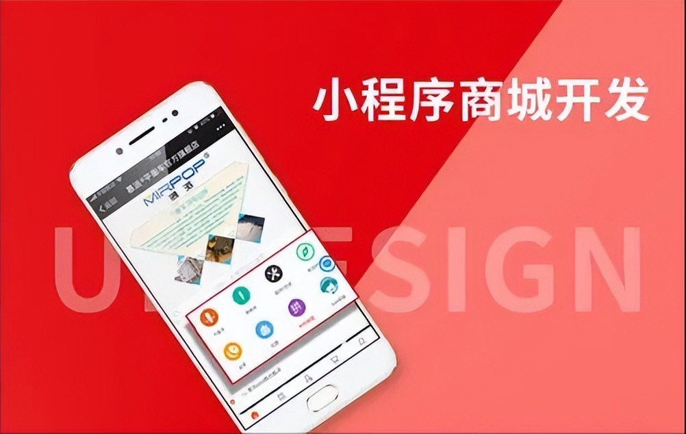 小程序商城前端開發(fā)(小程序前端開發(fā)需要做到什么樣子)