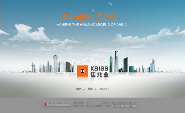 棲霞公司網站建設(棲霞公司網站建設招聘)