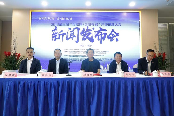 互聯(lián)網(wǎng)金融新聞發(fā)布會(互聯(lián)網(wǎng)金融新聞?lì)^條播報(bào))