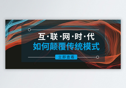 互聯網熱門的新聞(互聯網熱門的新聞有哪些)