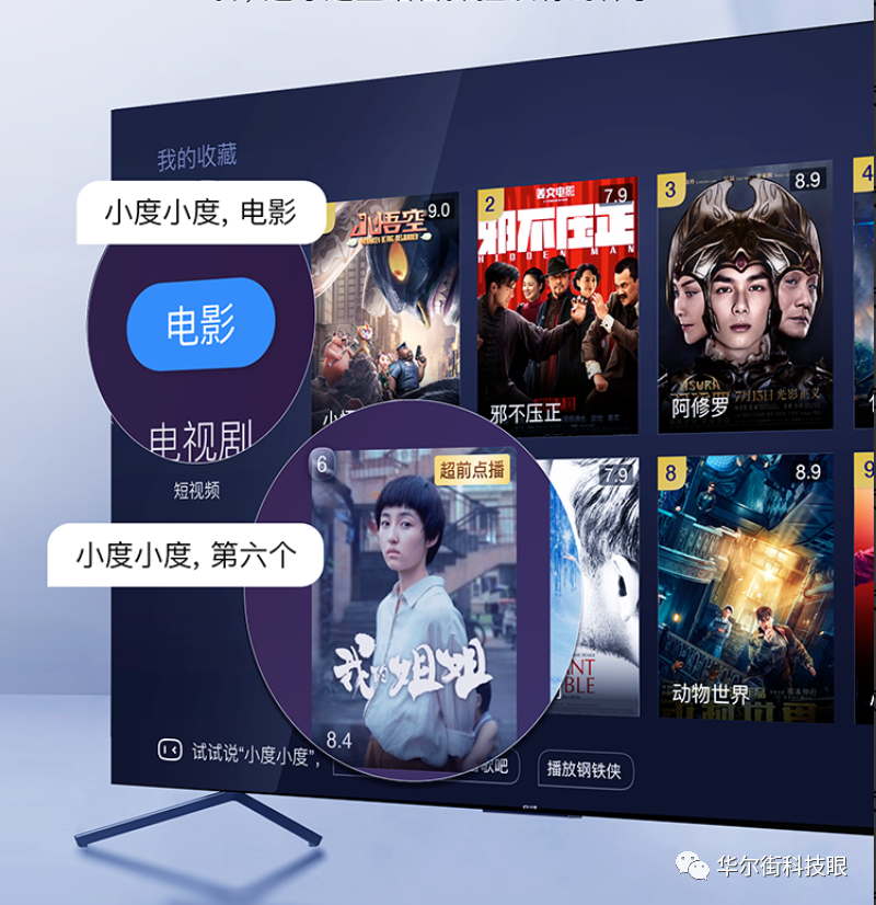 小度互聯(lián)網(wǎng)圖片新聞(小度互聯(lián)網(wǎng)圖片新聞怎么看)