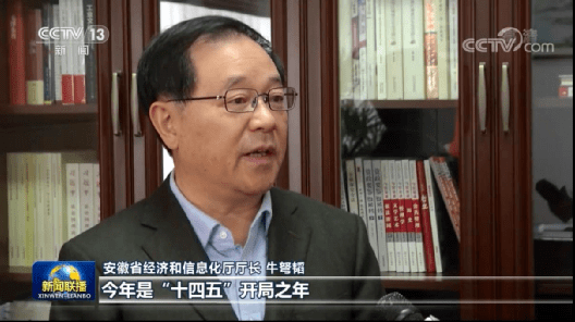 要聞速遞互聯網新聞(互聯網新聞app軟件推薦)