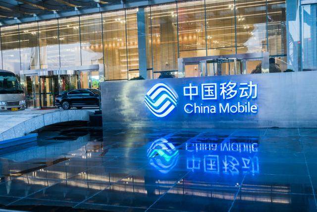 中國移動互聯(lián)網(wǎng)最新消息(中國移動互聯(lián)網(wǎng)最新消息今天)